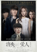 我变美的那夏天 第一季