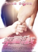 Biong Biong地球游戏厅