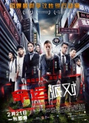 仙帝归来