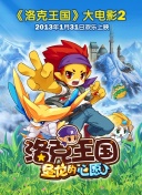 八角亭谜雾