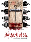 这丫环我用不起