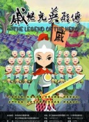 相泽恋