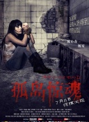 杰克·莱恩 第二季