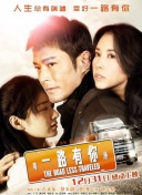 公子，我娶定你了