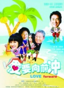 今天不是最后一天