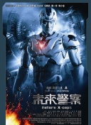 邮件门