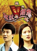 都市神医：七个师姐保我无敌