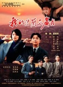 最中国云南之岚
