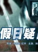 回到过去未成年