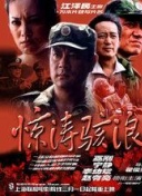 你猜我是不是英雄