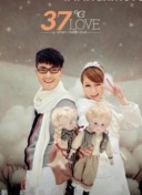 魔幻手机2：傻妞归来