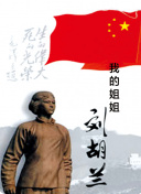 一代匠师