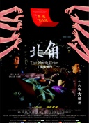 单亲辣妈