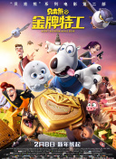 鱼生知有你
