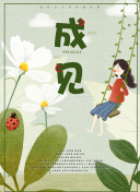八零九零