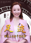 盲柳与睡女