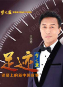 凤弈