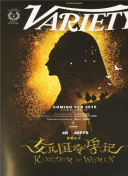 大宋悲情帝姬传