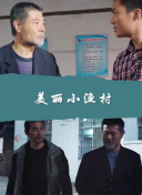 经山历海