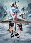 河神·诡水怪谈