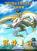 博斯 第二季