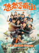 保护我方大大