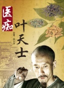 公主的新衣
