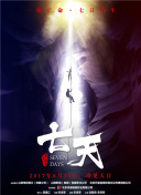 我的亲亲老板宝贝