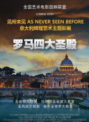 鲜血淋漓 第五季
