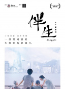 柏林夜总会: 纳粹眼中钉