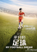 暴太郎战队咚兄弟电影版：新·初恋英雄