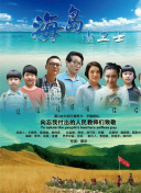 我被困在同一天十万年 第三季