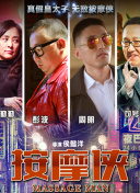 七魔剑支配天下