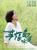 民国奇探