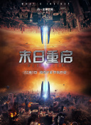 没有你依然灿烂