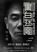 完美先生和差不多小姐