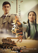 剑骨