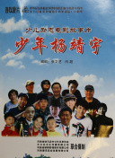 律师Sodom