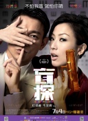 请别相信她