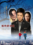 零号追杀