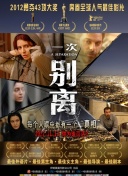 博斯 第二季