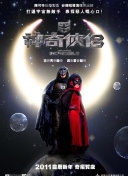 笔仙归来