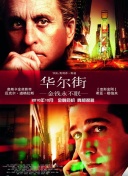 玫瑰行者