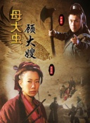 揭秘：失落的特洛伊城