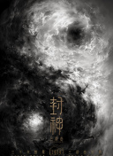 他告诉我的最后一件事