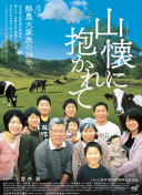 神奇蜘蛛侠 第二季