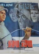 命运航班 第四季