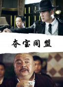 她和她们的故事