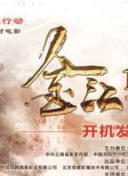 妈咪快跑：爹地追来了