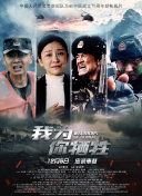 我爱你这是最好的安排